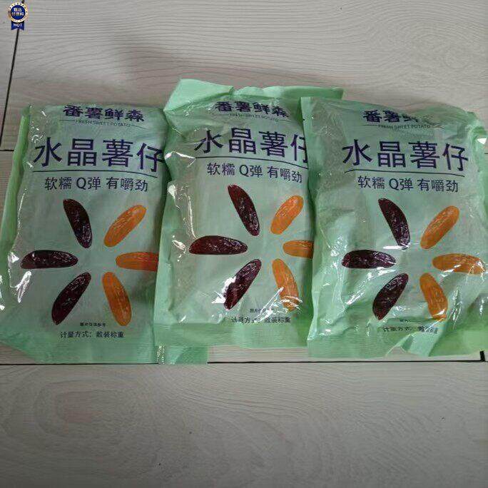 $番薯鲜森紫薯仔居家休闲小零食独立包装新鲜紫薯干