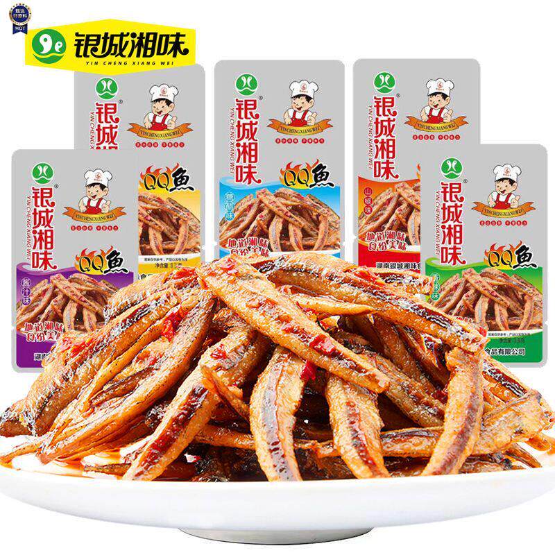 新日期银城湘味香辣味qq鱼麻辣小鱼仔鱼乾湖南特产毛毛鱼即食零食