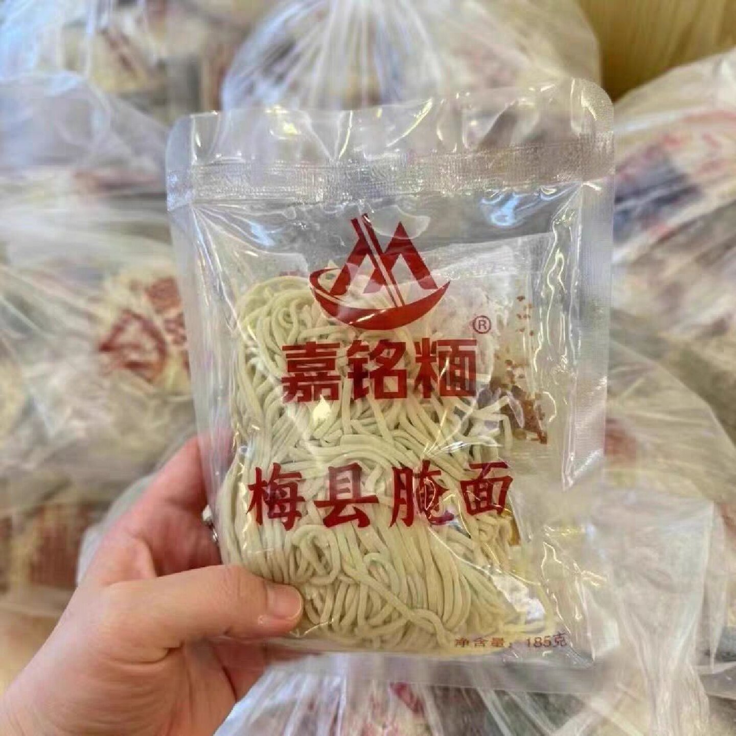 广东早餐面点梅州腌面客家早餐湿面生鲜面搭料包梅县拌面猪油拌面