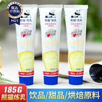 ￥熊猫支装185g塑管炼乳家用炼奶淡奶涂小馒头烘焙蛋挞咖啡奶茶用