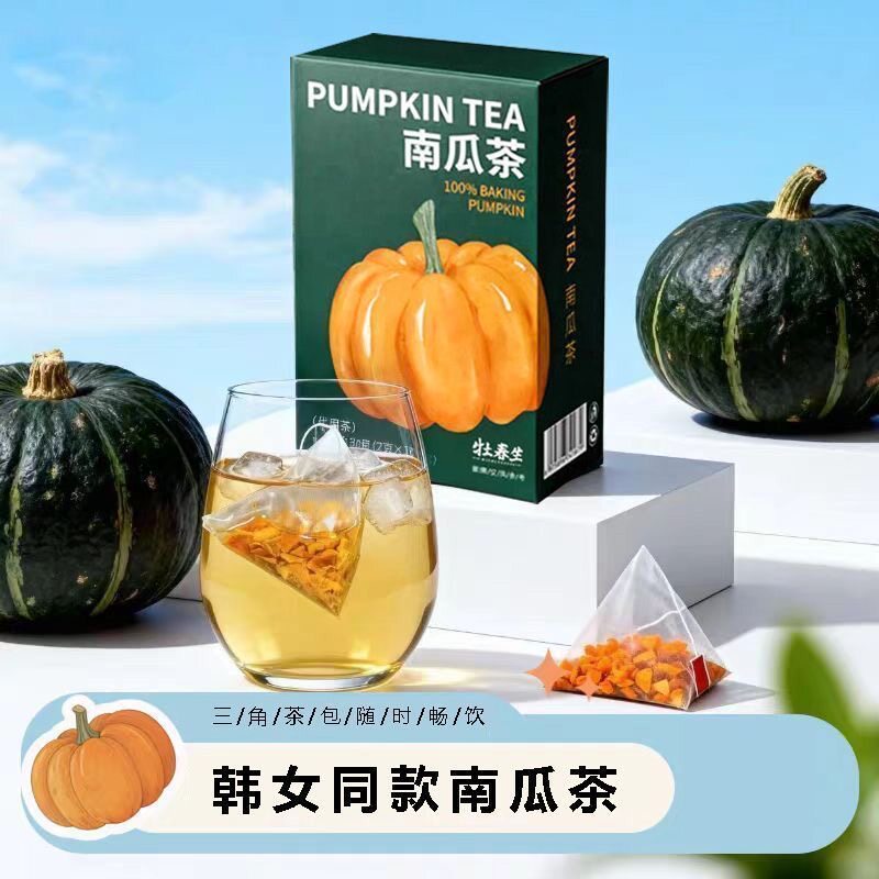 $韩国同款南瓜茶水肿烘烤纯南瓜祛无咖啡因三角湿茶包