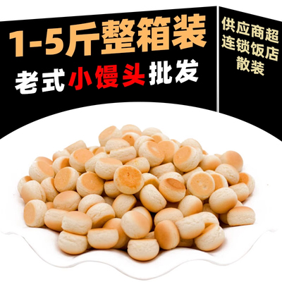 整箱牛奶香小馒头软面包法式健康营养早代餐糕点食品休闲小吃零食