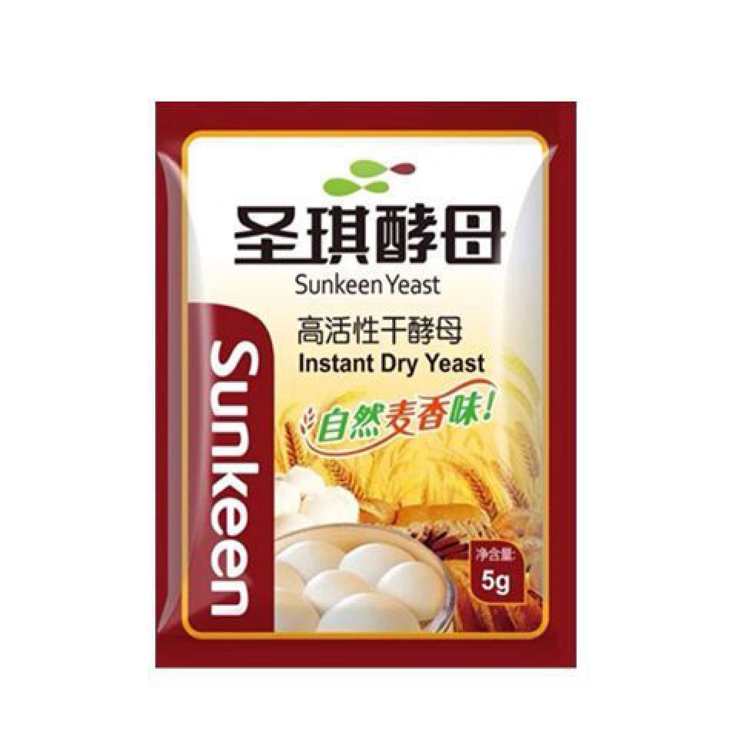 圣琪酵母粉高活性低糖发酵粉酵母5g多规格可选