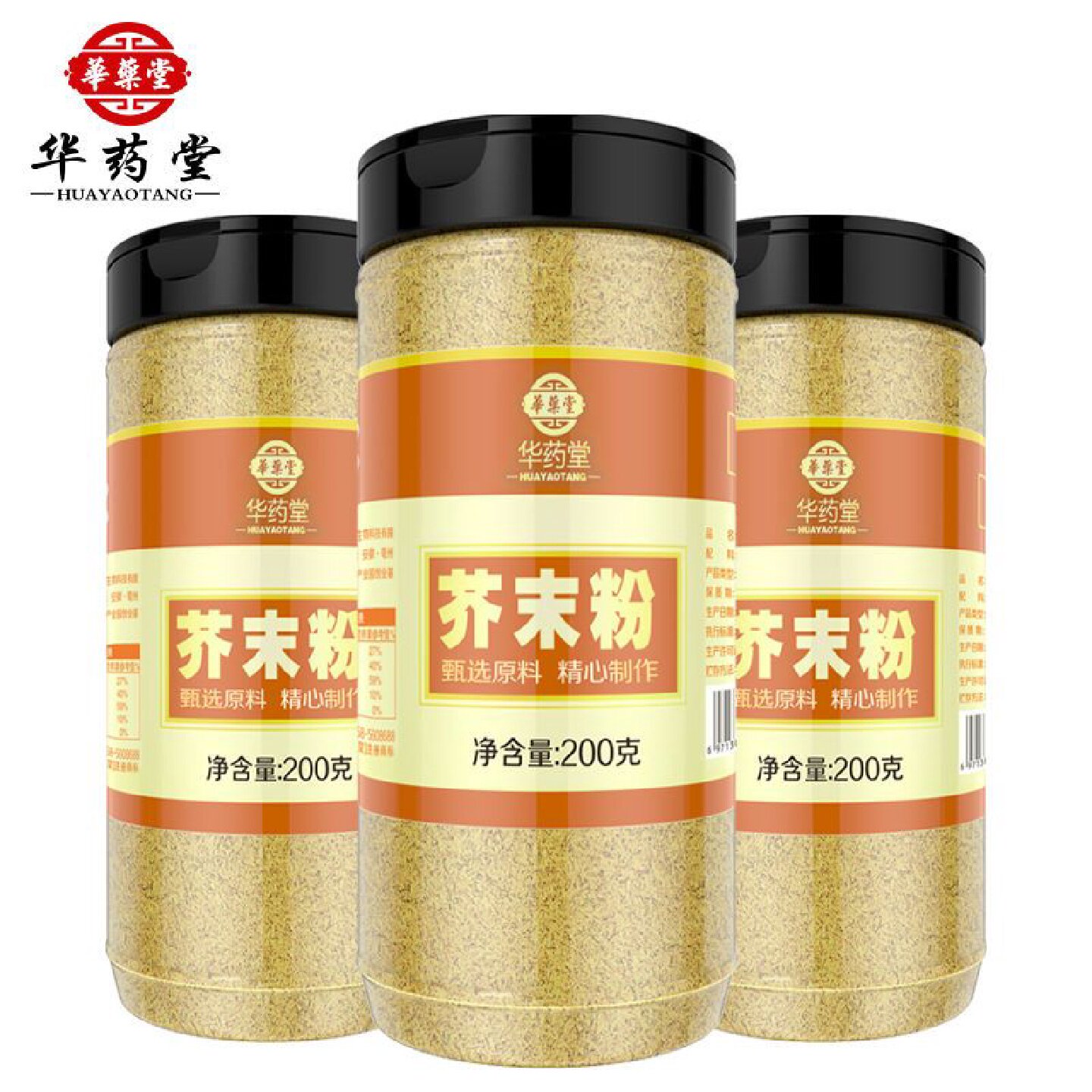 芥末粉现磨日式食用纯黄芥末籽面商用小包装酸青瓜酱芥末墩调料