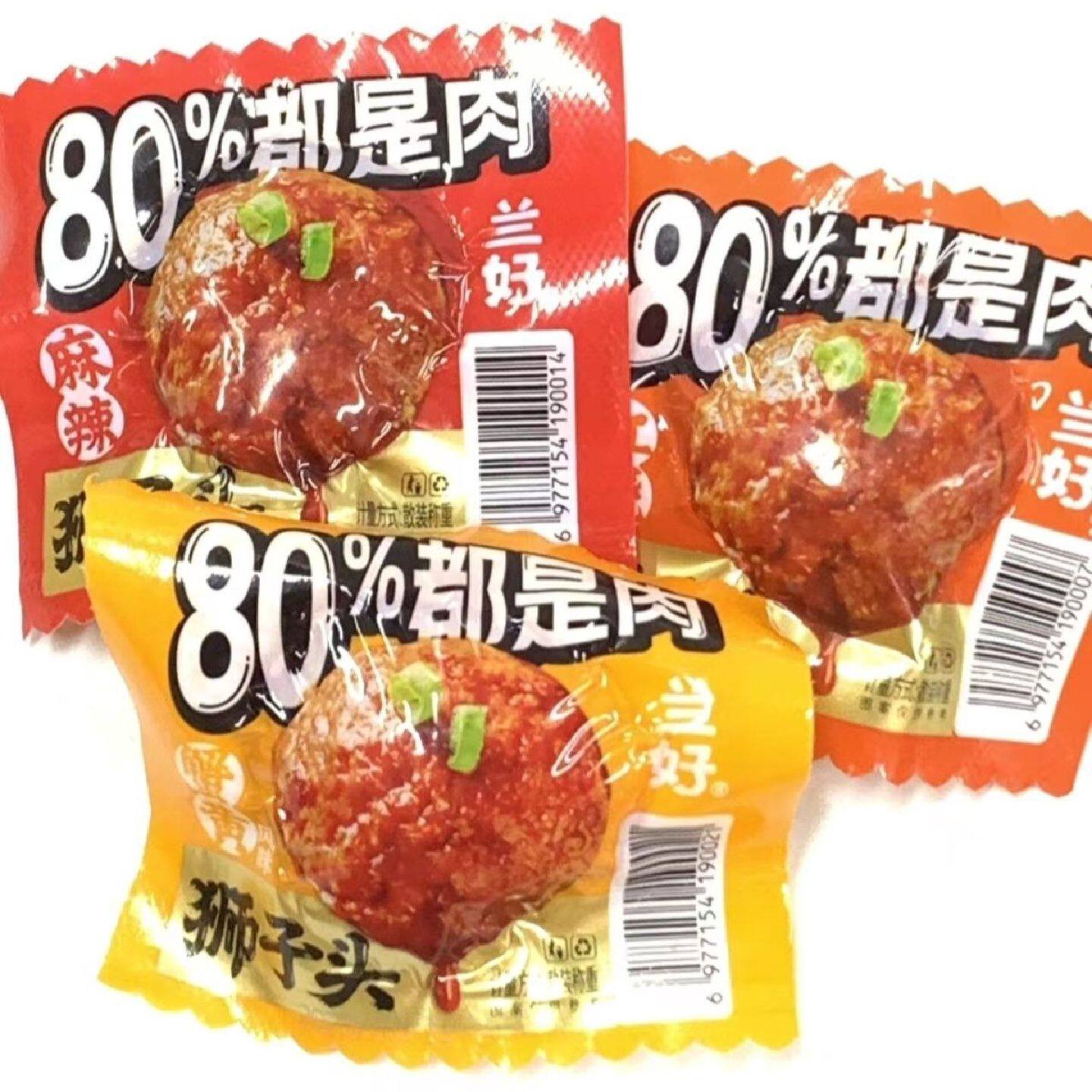 兰好红烧狮子头开袋即食麻辣肉丸子网红肉类零食校园抗饿解馋熟食