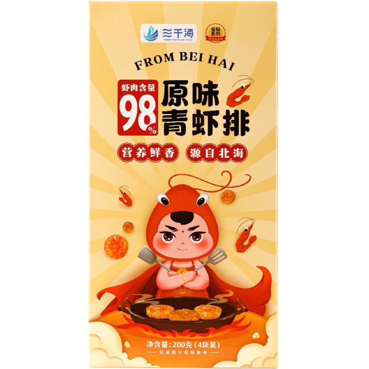 三千海虾饼高品质虾排98%虾含量冷冻虾仁成人儿童早餐半成品原味