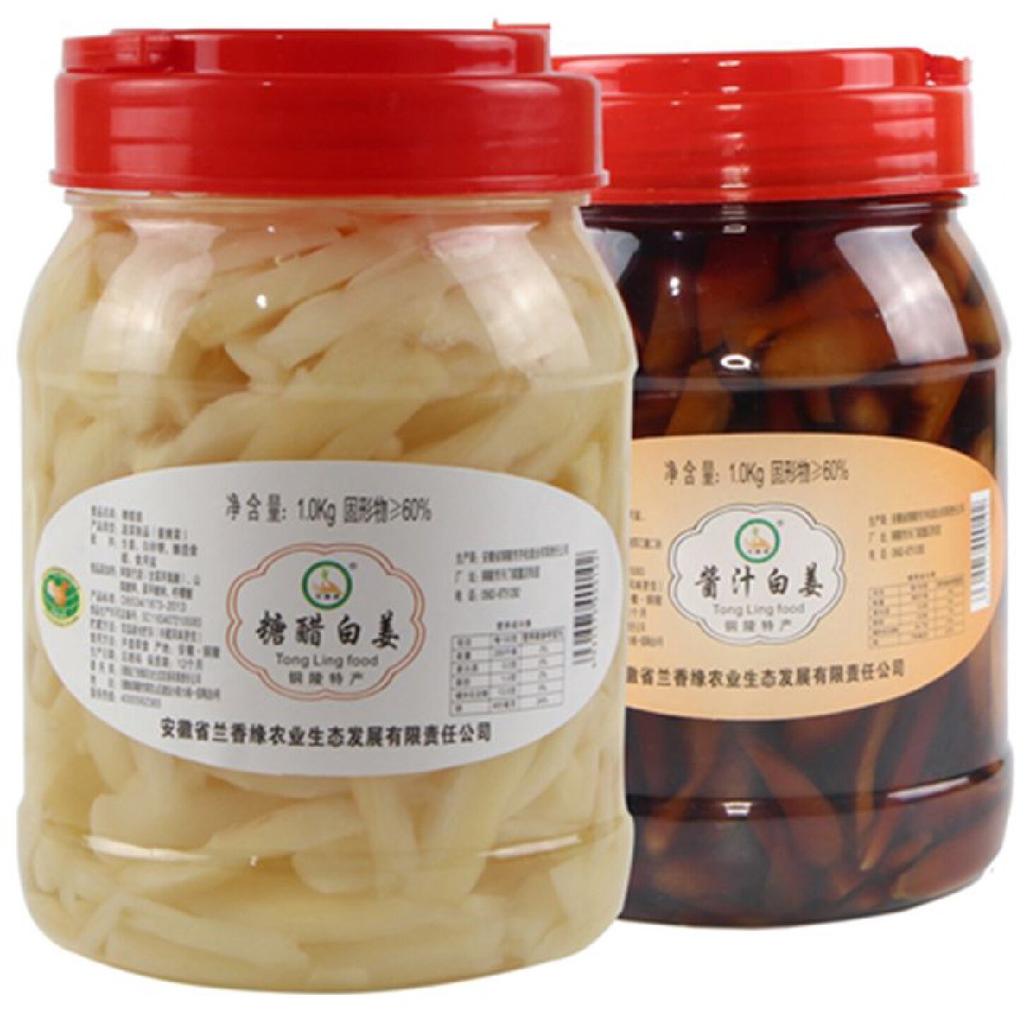 【4396人收藏】手工醋泡姜1500g铜陵生姜白姜糖醋生姜酸甜生姜酱