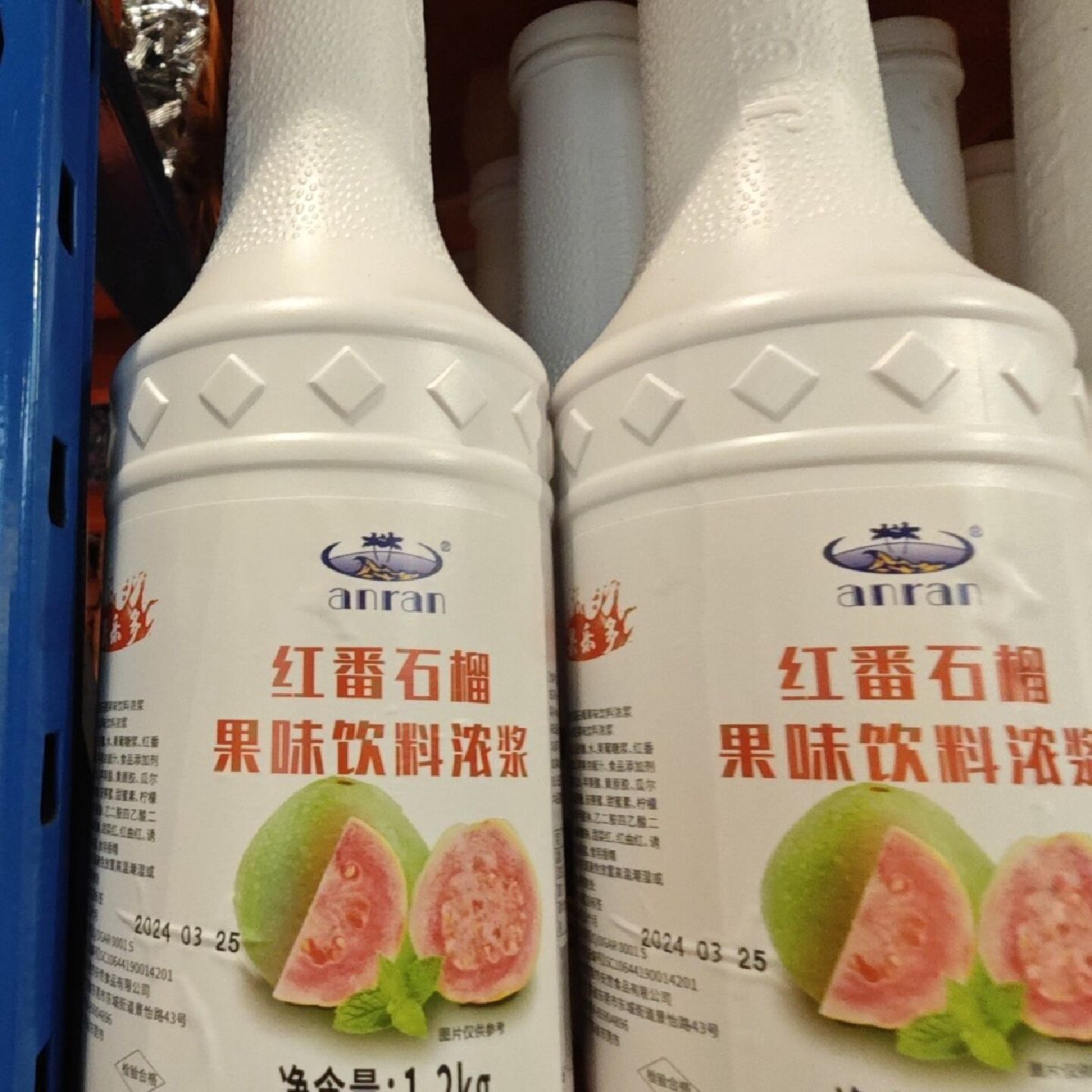 【2431人好评】安然果酱果乐多红番石榴芭乐原浆商用浓缩果汁1.2k