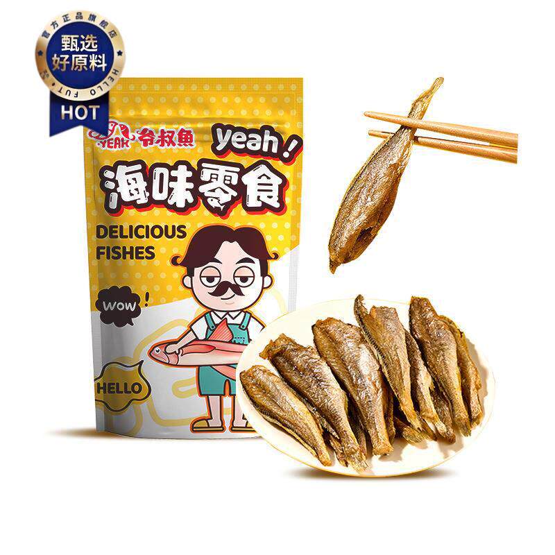 ¥爷叔鱼香酥小黄鱼250g*2袋装黄鱼酥休闲即食小零食小鱼干海鲜干