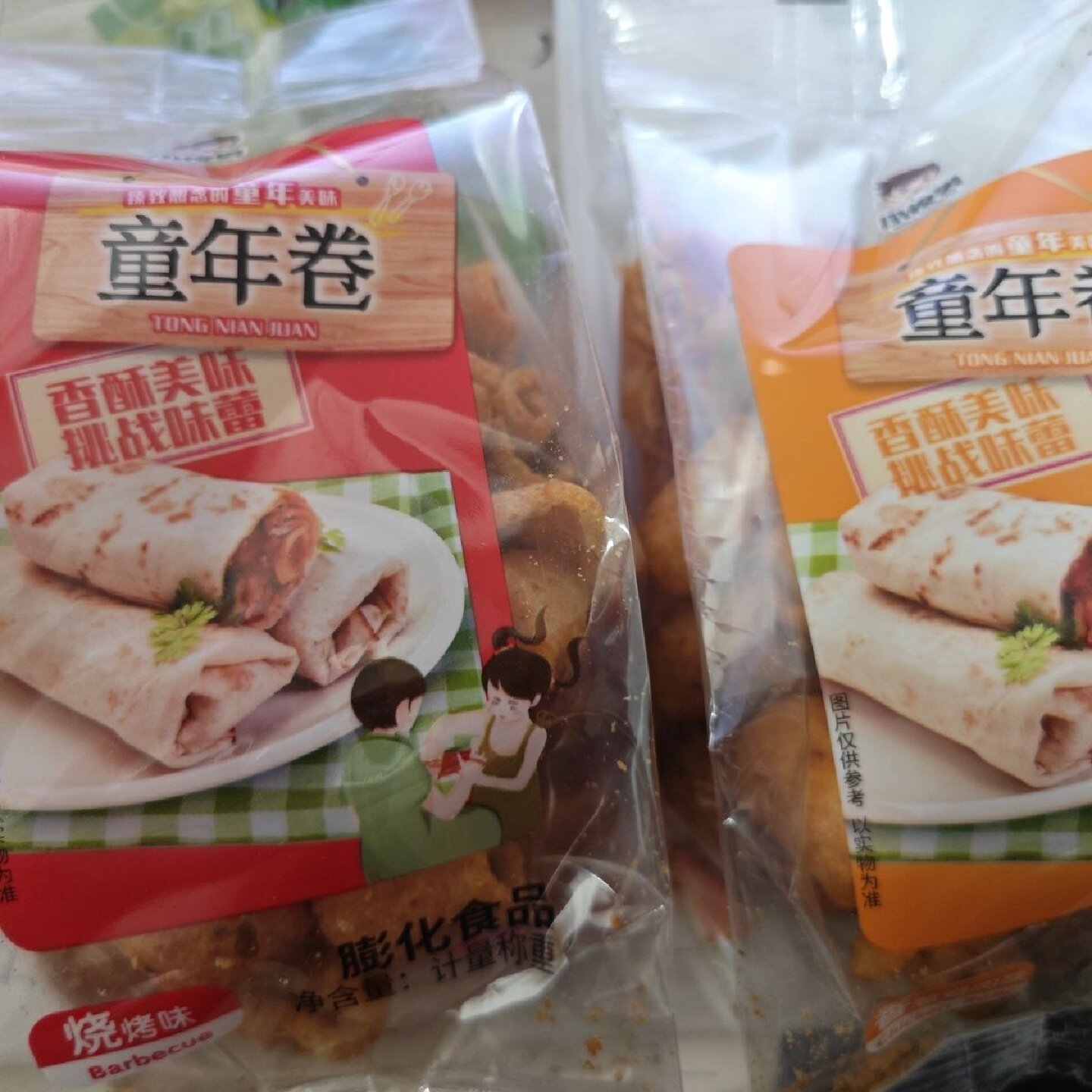 小俊男童年卷独立小包装休闲膨化小零食烧烤味计量称重整箱包邮