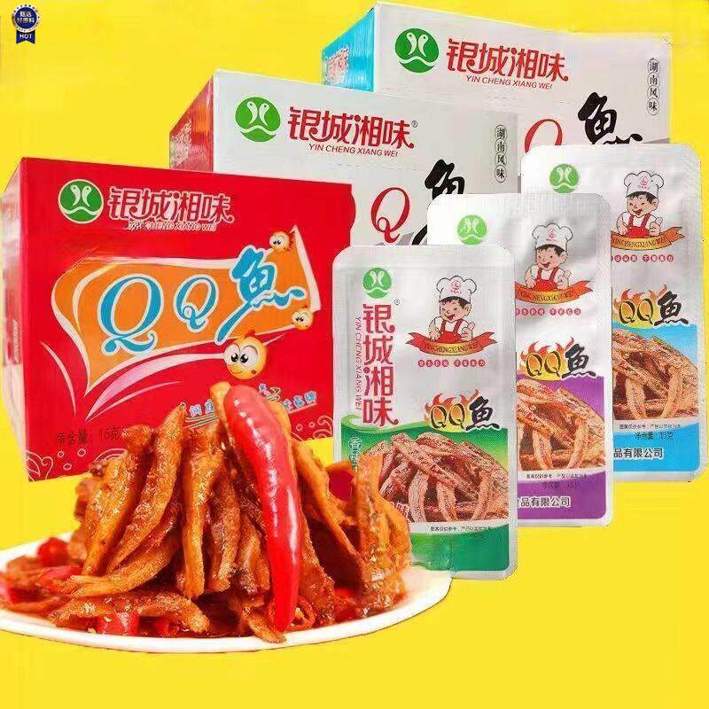 $银城湘味香辣味qq鱼麻辣小鱼仔鱼乾湖南特产毛毛鱼即食零食小包