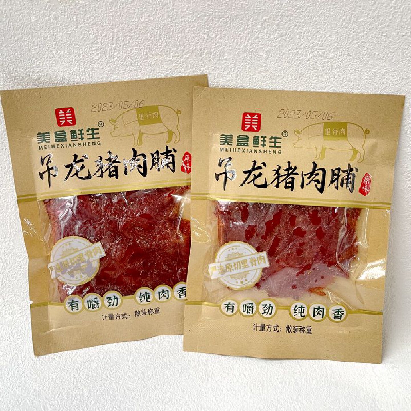 美盒鲜生吊龙肉片脯有嚼劲原切里脊肉散称小包装250g解馋小零食