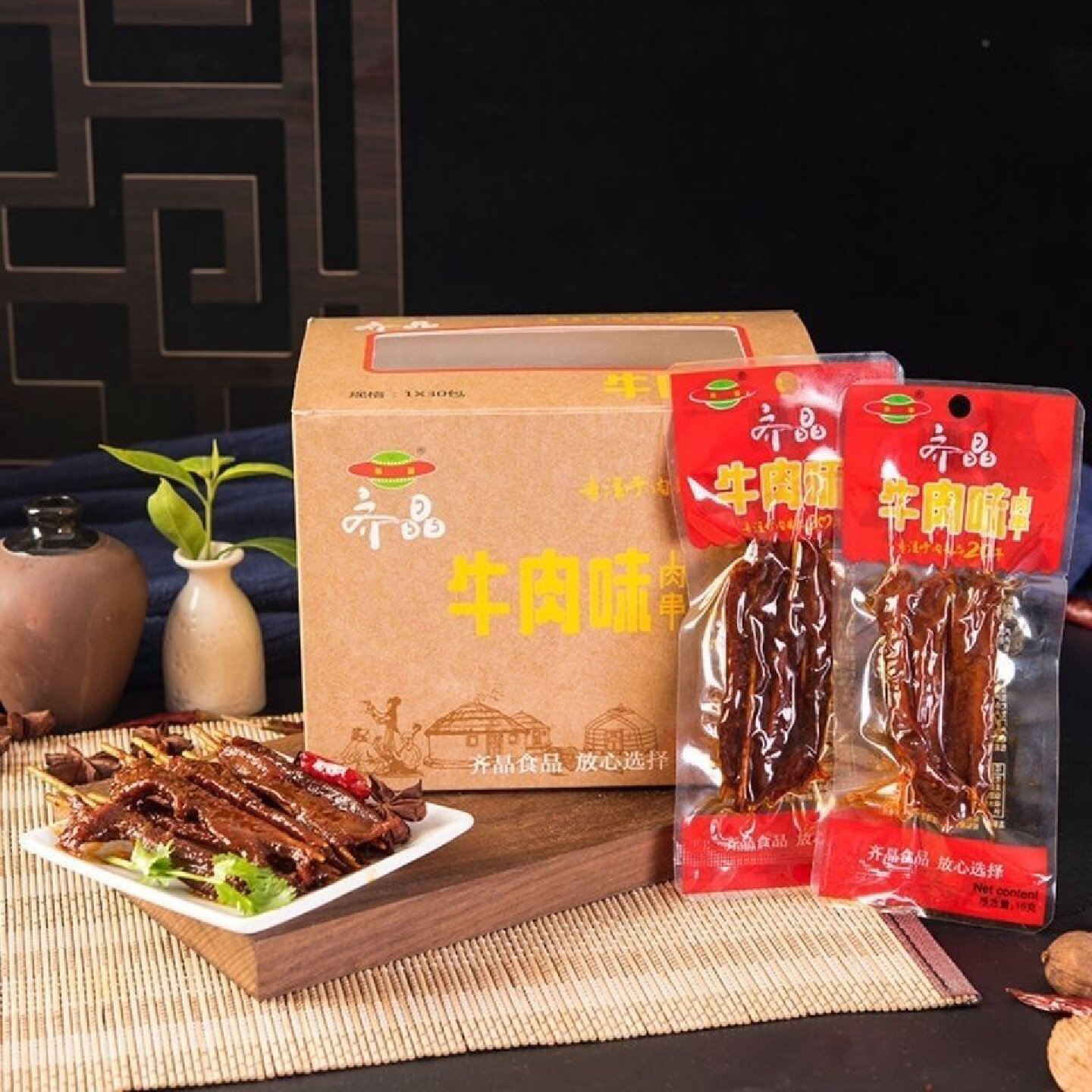 齐晶肉串16克每包盒香辣酱卤肉串鸭肉串湖南特产网红休闲零食小吃