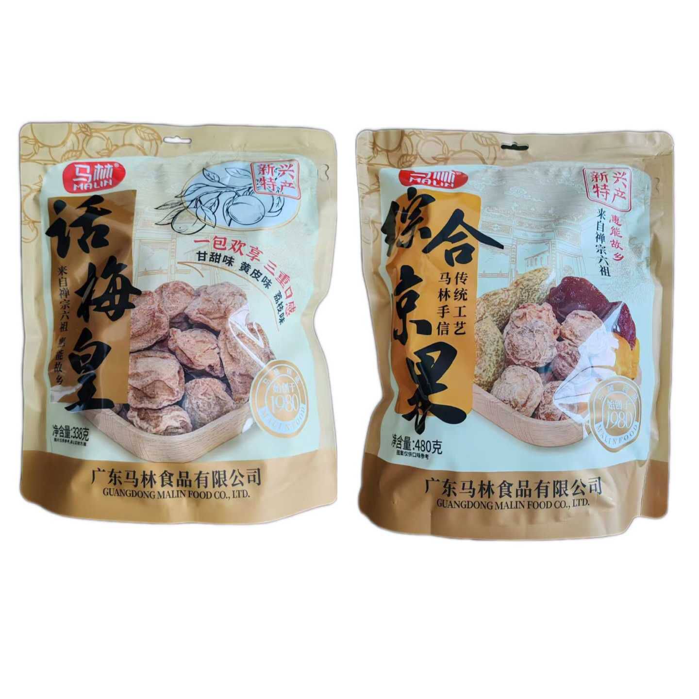 马林鸡公福话梅皇综合凉果什锦蜜饯果脯独立包装新兴凉果广东特长