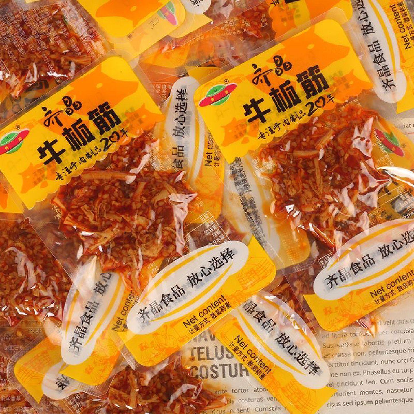 朝鲜族风味牛板筋小包装条状片状香辣烧烤网红延边特色小吃