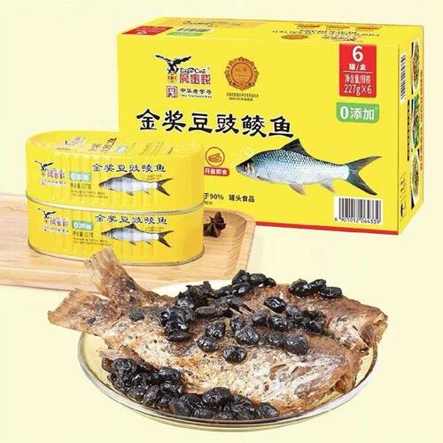 鹰金钱金奖豆豉鲮鱼罐头227g肉类即食下饭菜罐装新鲜正品