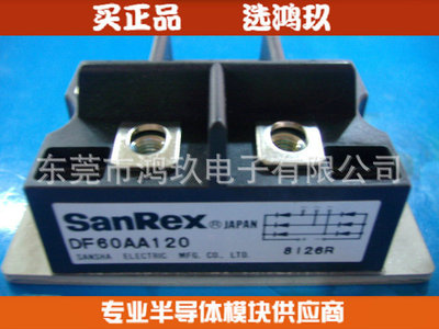 供 DF60AA120  DF60AA160 三社整流模块 三相整流桥