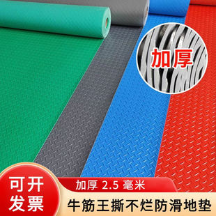牛筋熟胶防滑地垫人字形铜钱纹塑胶地毯2.5mm厚厂房仓库防潮地垫