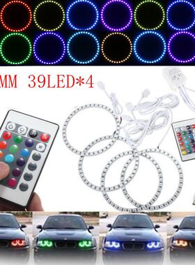 RGB 5050大功率天使眼光圈 120MM 39灯*4 156LED多模式控制