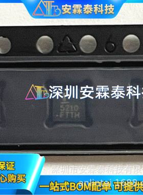 ISL55210 ISL55210IRTZ ISL55210IRTZ-T7 封装QFN 全新现货