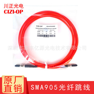 125 芯径105um SMA905 3.0MM多模光纤跳线 250 SI105