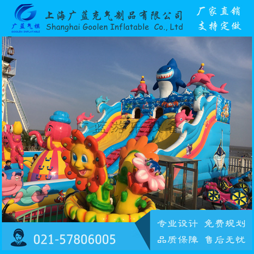 充气城堡厂家直销游乐场滑滑梯海底世界充气城堡生产儿童游乐设备,鲜花速递/花卉仿真/绿植园艺,其它园艺用品,淘宝优惠券,粉丝福利购,淘宝优惠卷