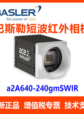 a2A640-240gmSWIR a2A1280-80gmSWIR 短波红外相机 IMX991 IMX990