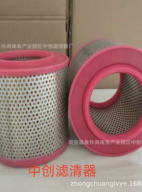 工程机械滤芯矿山设备配件滤芯发电机组空压机空气滤芯2903101200