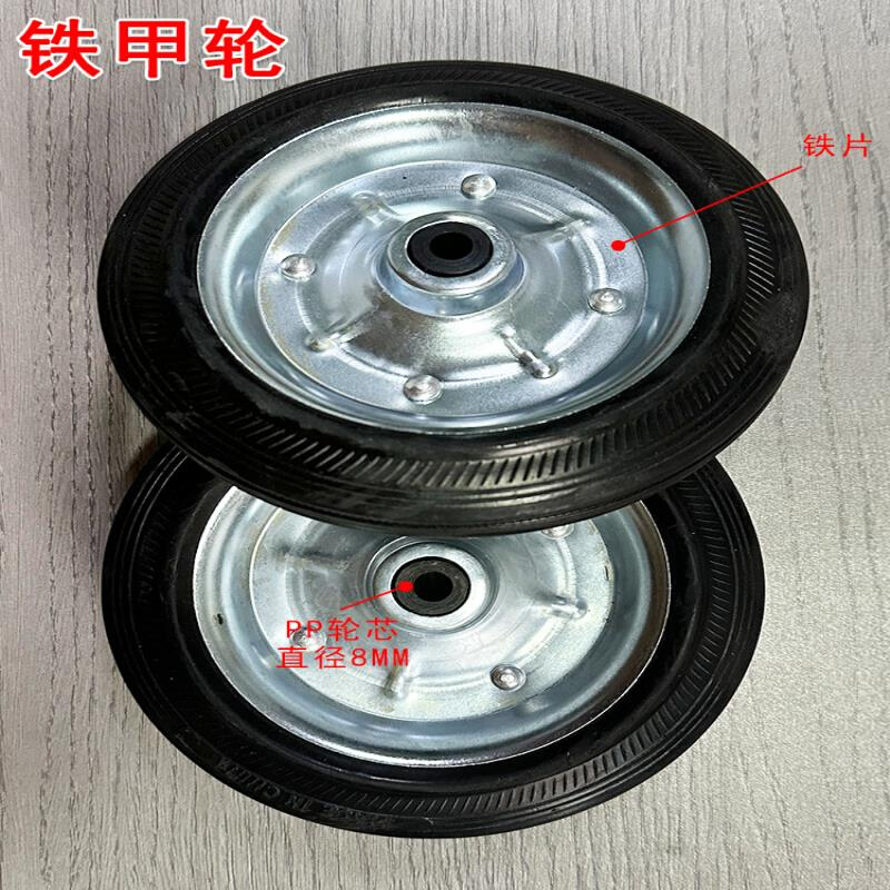 花车轮子承重平板车车轮子买菜拉车手拉车轱辘配件刹车轴承车轴