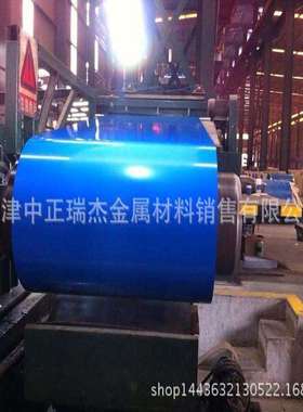 防锈蓝色彩涂板 供应1.0mm高强G550彩涂卷 海蓝彩钢卷