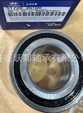 汽车轮毂R155.16 KIT ZZ  VKBA3596  579794DA   37*72*37 mm