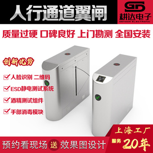 翼闸地铁站吞票闸机人行通道上海闸机厂家直供发货考勤门禁系统翼