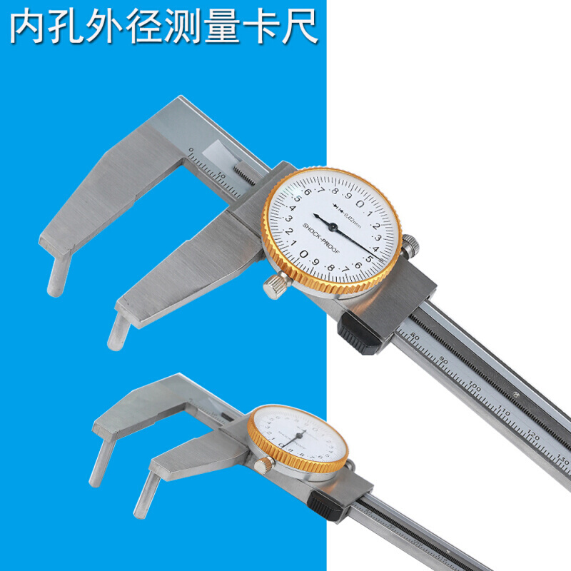 镗孔专用卡尺90度弯钩脚内径管孔内沟槽内孔外径测量带表卡尺