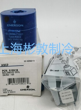EMERSON 艾默生电磁阀线圈 ASC2 X-28894-70001 72001 208-240V