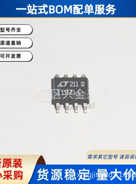 LTC1197LIS8#PBF 丝印1197LI 10位500ksps单通道ADC?模数转化器