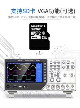汉泰HantekDSO4072C/4102C/4202C任意波70/100/200M双通道示波器