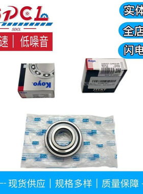 汽车轴承32BCV07S5-D 90043-63248变速箱轴承 现货批发 汽车轴承