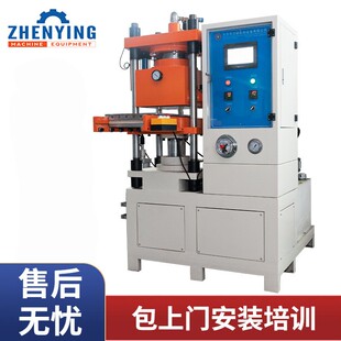 水洗標(biāo)燙嘜反光燙畫制作硅膠商標(biāo)一體機(jī) 真空硫化機(jī)用于內(nèi)褲