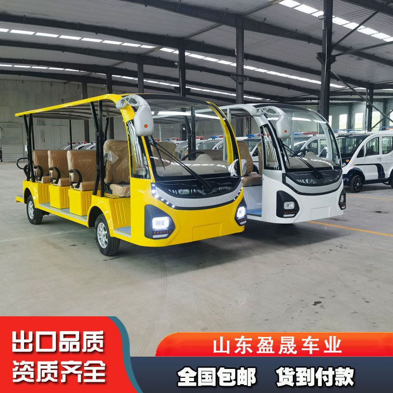 新款景区观光车旅游摆渡14座校园厂区电动巡逻车
