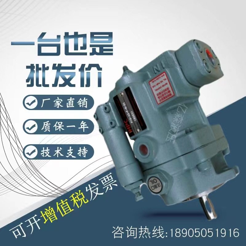 台湾HPC旭宏 柱塞泵P08/P16/P22/P36/P46-A0/A1/A2/A3-F-R-01
