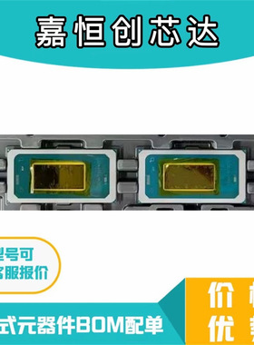 14代板载CPU 工厂版 Q3TD  U7-155H 封装BGA 包邮保上机