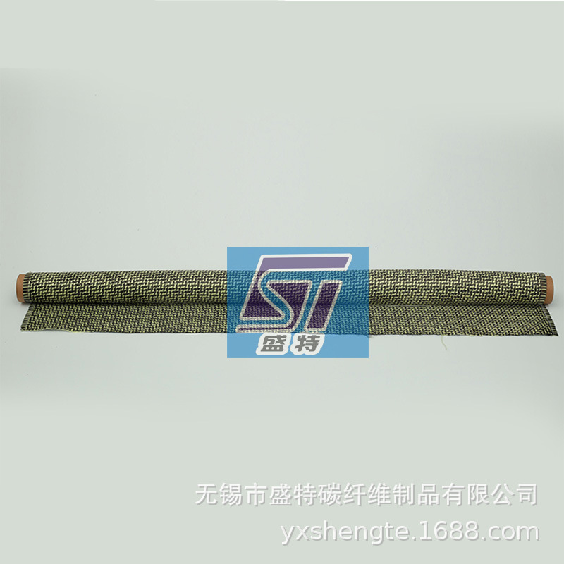 厂家 芳碳W平纹黄黑混编布200g 凯夫拉加固布 5平方