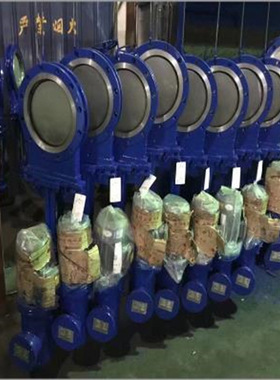 PZ273F-10P 电液动明杆刀闸阀 电控液动浆闸阀 刀型闸阀 DN150