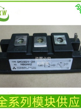 CM100DY-24H CM100DY-24A CM100DY-24NF CM100DY-28H报价为准