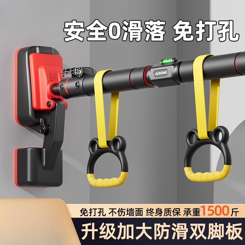 单杠家用室内健身器材家庭儿童运动免打孔成人门上单杆引体向上器