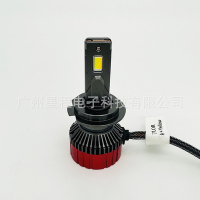 新款高功率汽车卡车48W三色LED大灯白黄暖白6000K 4300K 3000K