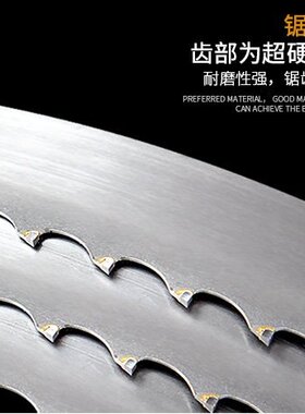 切割Cr12模具钢的锯条瑞成5150进口原材质量好