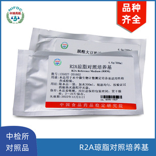 r2a琼脂对照培养基 135027 (所)对照培养基5.5g/300ml
