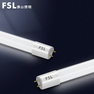FSL佛山照明 LED单灯管T8单双端供电家用塑料灯日光灯光源
