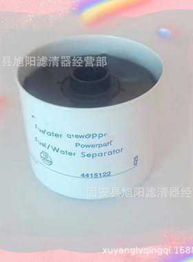 供应4415122 26550005 柴油滤芯 工程机械设备配件燃油滤清器